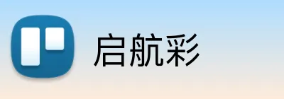 启航彩 logo